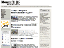 Tablet Screenshot of mont-press.com